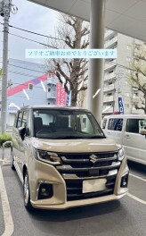ソリオご納車しました
